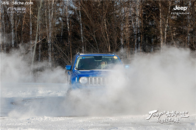 最困难的路交给Jeep Jeep冰雪探享之旅