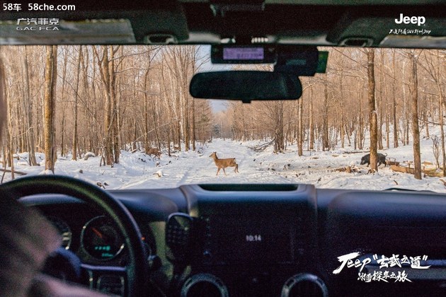 征战雪域寒疆Jeep玄武之道冰雪探享之旅
