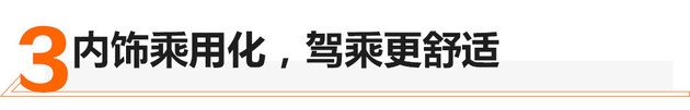 多拉快跑的回本利器 体验2020款长安星卡