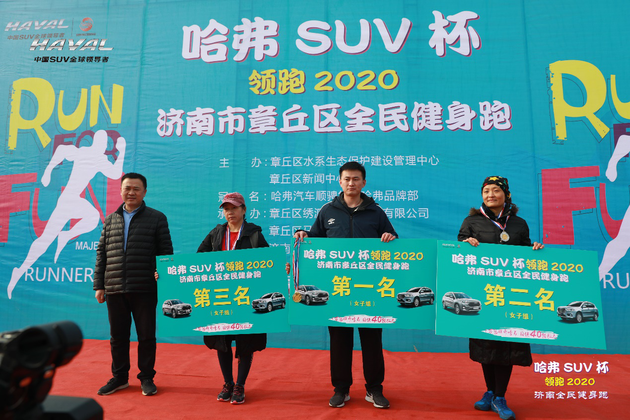 ȫPartySUV