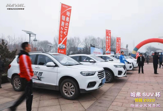 ȫPartySUV