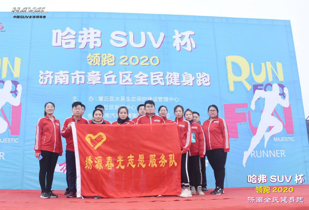 ȫPartySUV