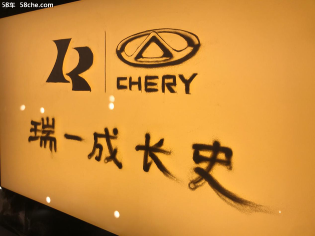 感谢有你  瑞一同行 - 2周年狂欢盛宴