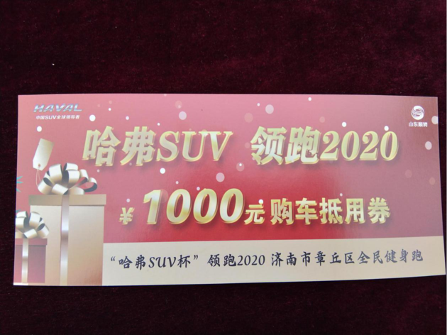 ȫPartySUV