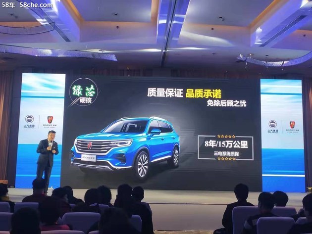 荣威RX5 eMAX五城联动推介会圆满落幕！