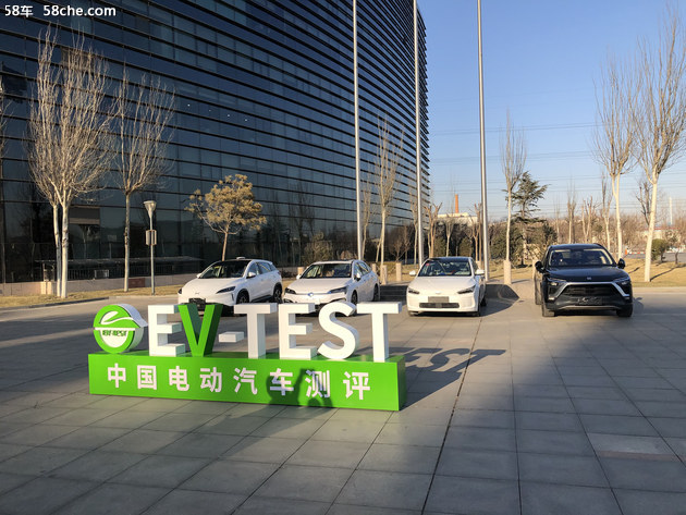 沐鸣2登录网站_中国电动汽车测评2019年第二批结果发布