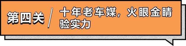 “神车”是怎样炼成的，解读神车本田雅阁