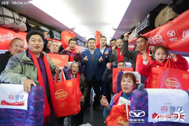 凯翼号春节专列起航 农民工踏上返乡路 