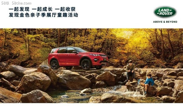 活动招募|发现金色亲子季展厅童趣活动