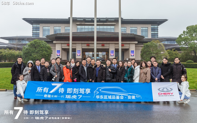 奇瑞2019稳步向前  新年第一车领跑2020