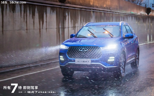 奇瑞2019稳步向前  新年第一车领跑2020