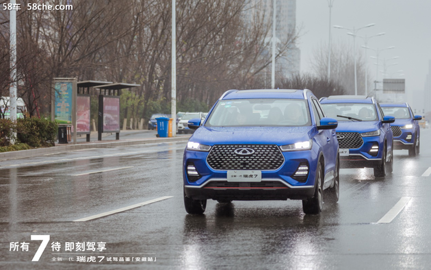 奇瑞2019稳步向前  新年第一车领跑2020