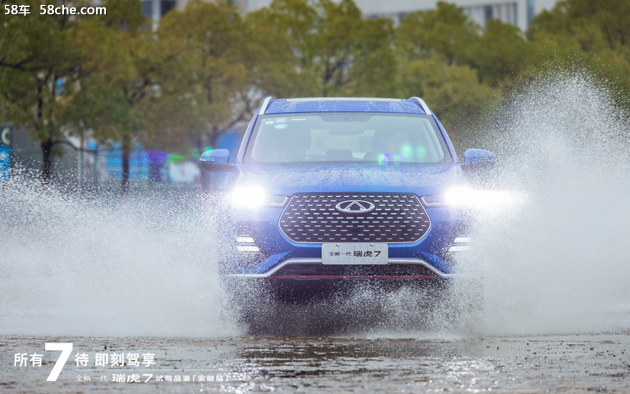 奇瑞2019稳步向前  新年第一车领跑2020
