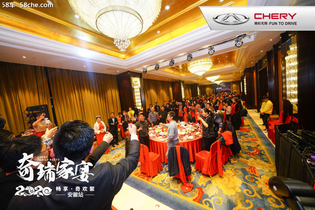 奇瑞2019稳步向前  新年第一车领跑2020