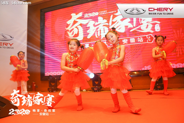 奇瑞2019稳步向前  新年第一车领跑2020