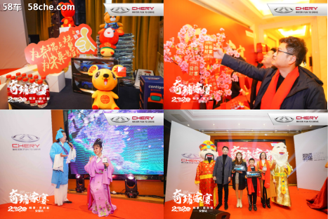 奇瑞2019稳步向前  新年第一车领跑2020