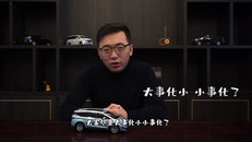 疫情期间用车百宝箱