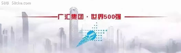 广汇汽车启动线上4S店 24小时为您服务