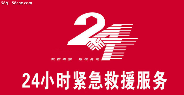 广汇汽车启动线上4S店 24小时为您服务