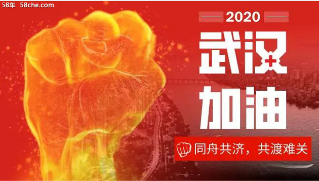 足不出户在线撩车，互动领精美礼品！