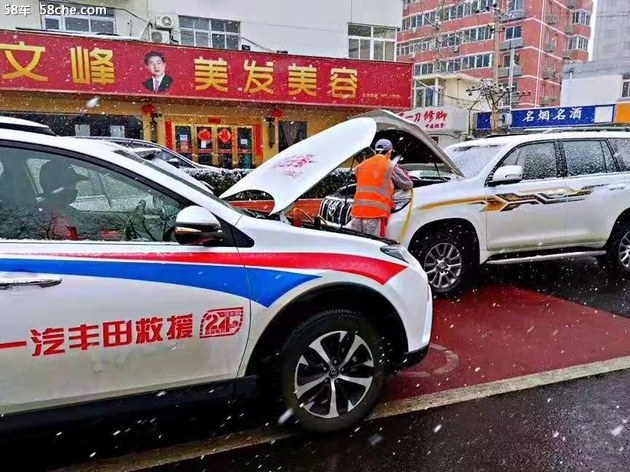 一汽丰田抗疫实录 你需要每刻我们都在