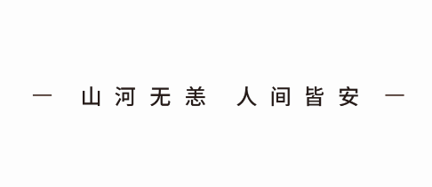 lg沐鸣2下载_一汽丰田：为打赢这场疫情战全力以赴