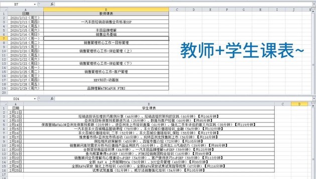 lg沐鸣2下载_一汽丰田：为打赢这场疫情战全力以赴