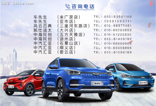 三电终身质保基础保养终身免费双重呵护