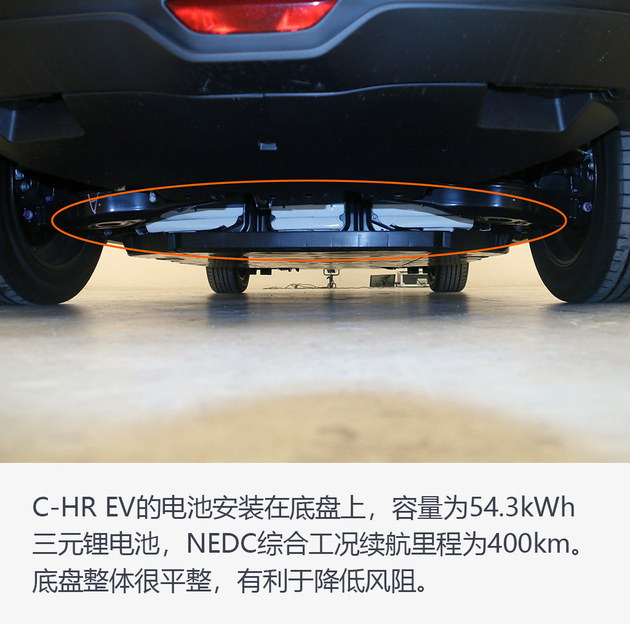 续航里程400公里 广汽丰田C-HR EV实拍