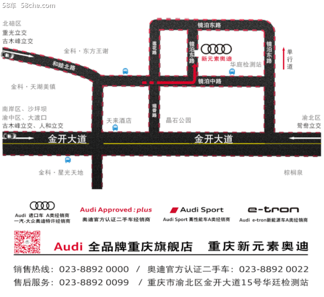 奥迪春风焕新季 热销车型多重金融促销