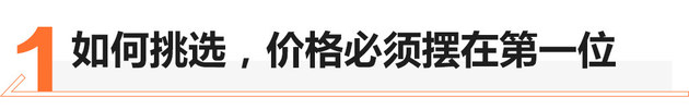 手握20万买中型SUV 怎样买才是最划算！