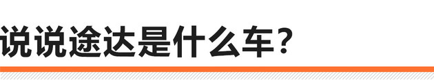 普拉多停产没车耍？不你还有更好的选择