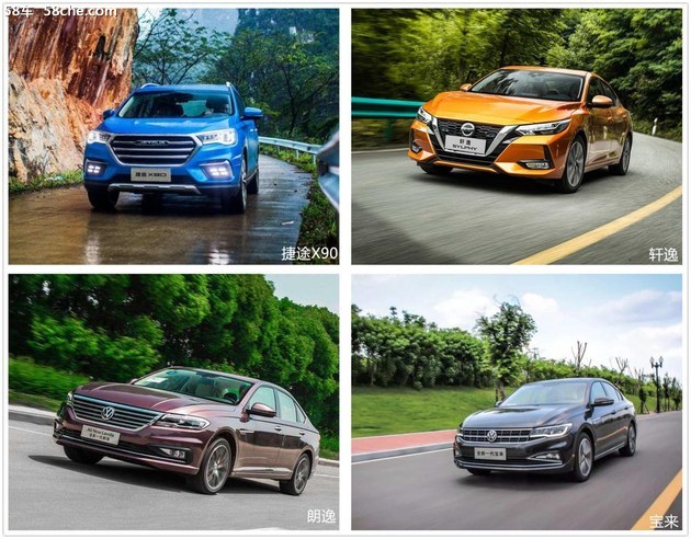 极致性价比之选，这四款车你更倾向谁？