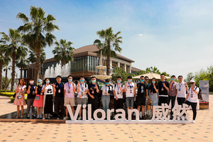 “大V报告”   Viloran威然尊享试驾会