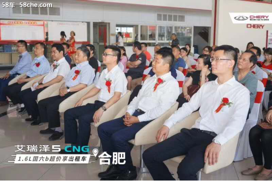 艾瑞泽5 CNG（1.6L 国六b）绽放庐州