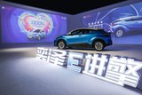 520全新奕泽IZOA家族上市 纯电版来袭