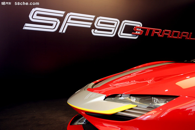 全新超跑法拉利SF90 Stradale合肥首秀