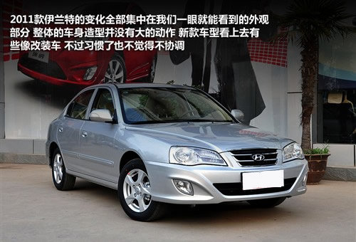 全部都是紧凑型车！近期上市2011款车型