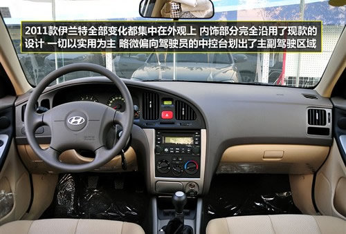 全部都是紧凑型车！近期上市2011款车型