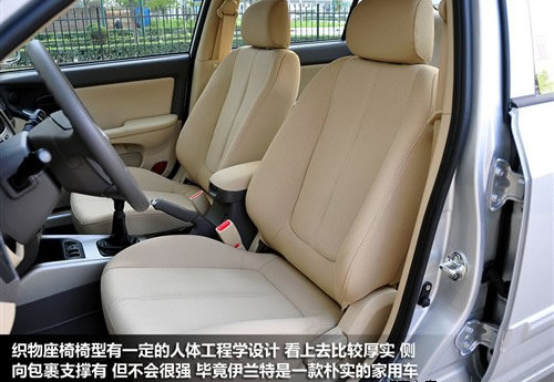 全部都是紧凑型车！近期上市2011款车型