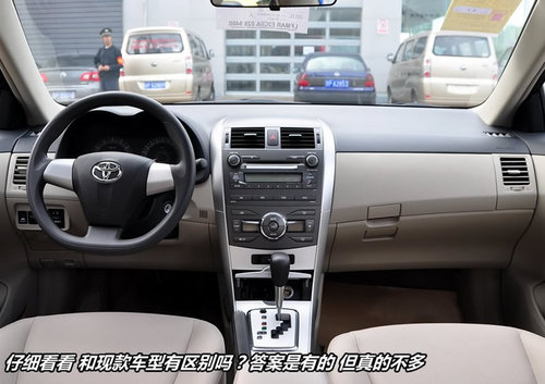 全部都是紧凑型车！近期上市2011款车型