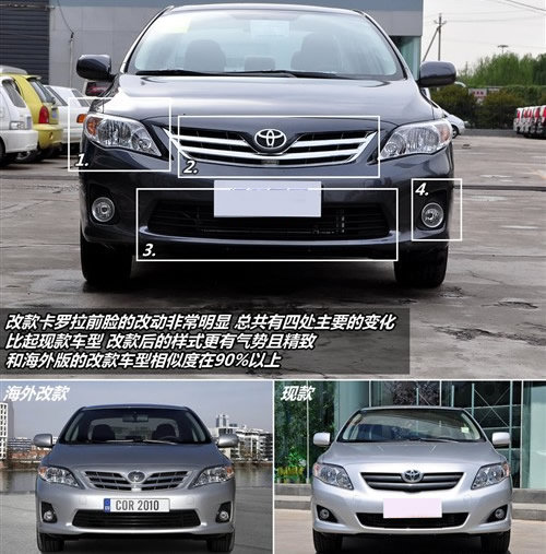 全部都是紧凑型车！近期上市2011款车型