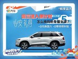 国三车该换新啦！怎么换购新车最划算？