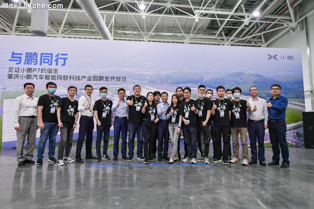 小鹏智能网联科技产业园首次公开亮相