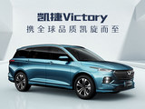 定名凯捷 五菱全球银标首款车发布中文名