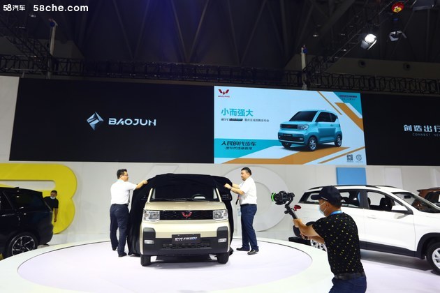 预售价2.98万元起！五菱宏光MINI EV