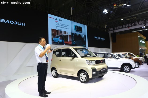 预售价2.98万元起！五菱宏光MINI EV