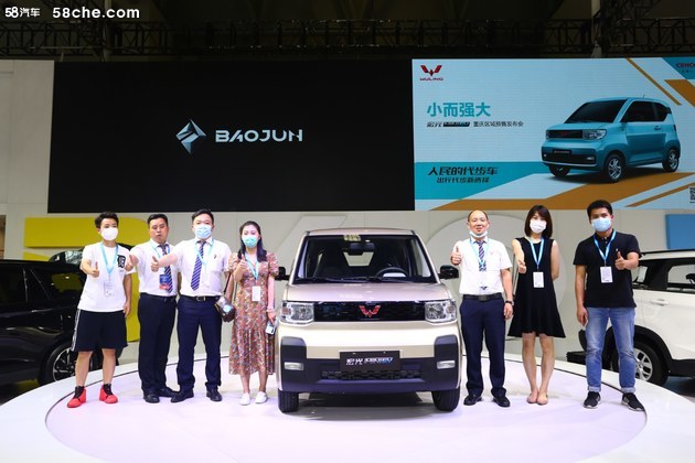 预售价2.98万元起！五菱宏光MINI EV
