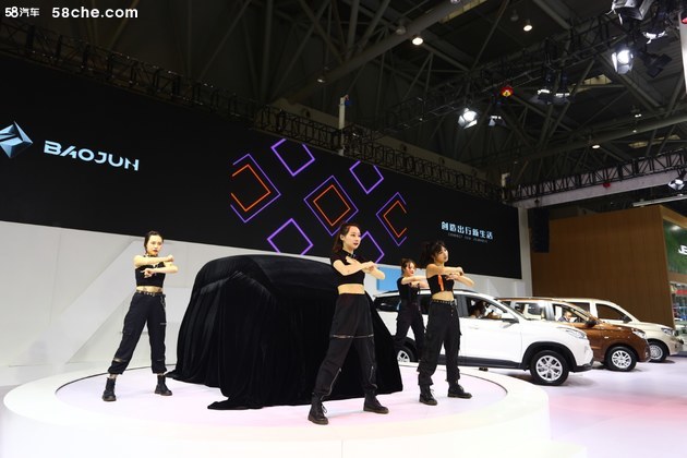 新宝骏E300/E300Plus重庆车展首发预售