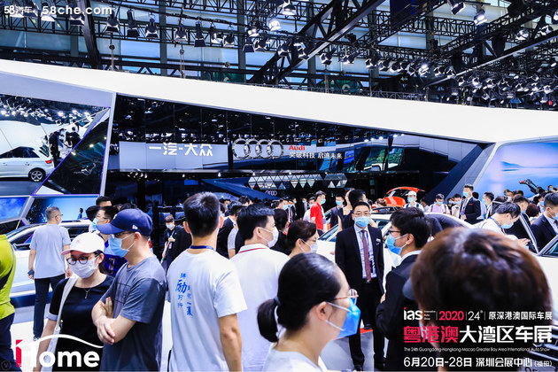  2020粤港澳湾区车展于6月20“升维”启幕